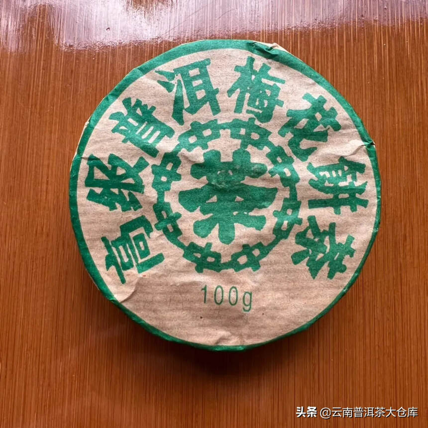 2005年中茶梅花饼#普洱茶# 
100克/个，5个
