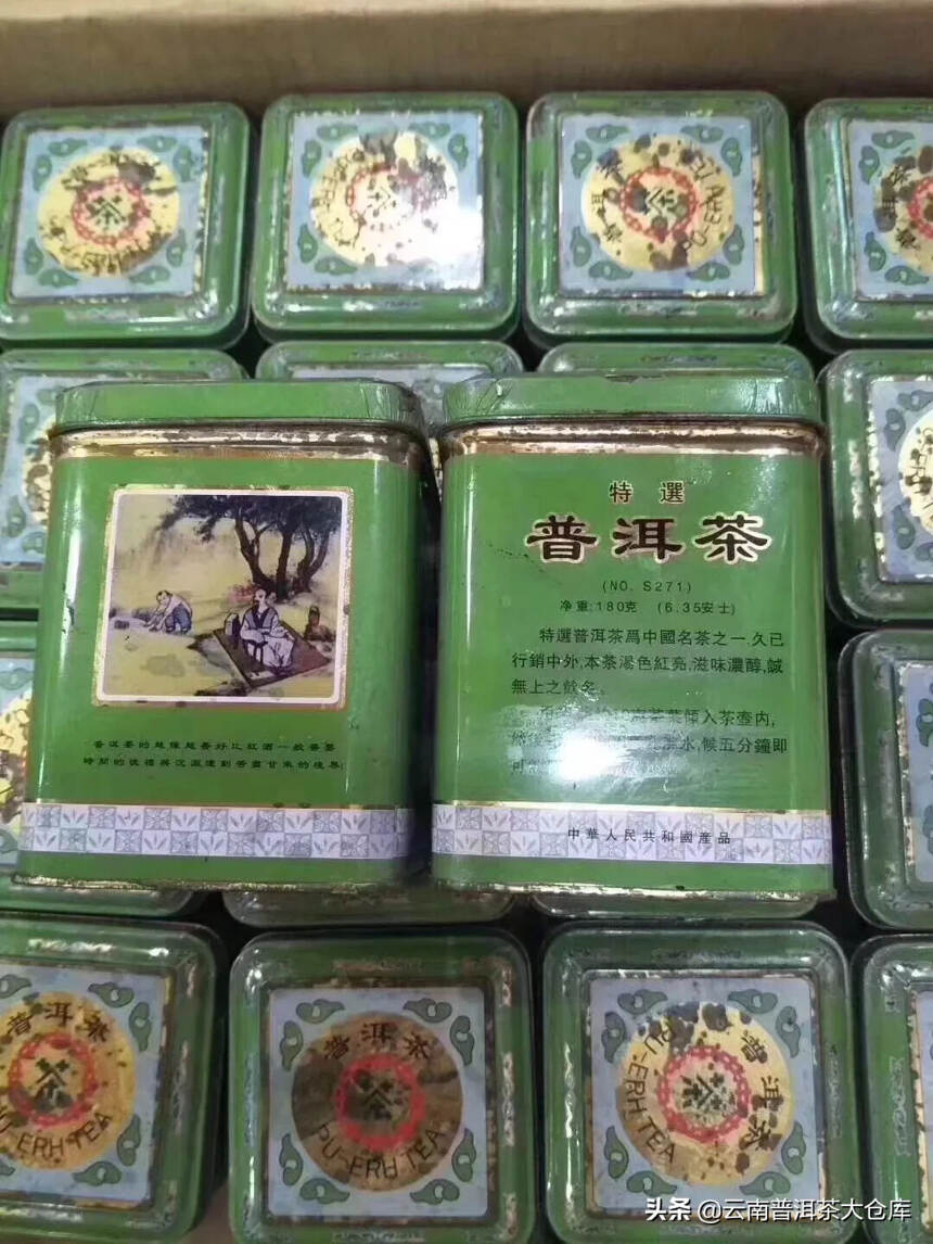 92年绿色铁盒铁罐熟茶，一盒180克，陈味好。一箱1