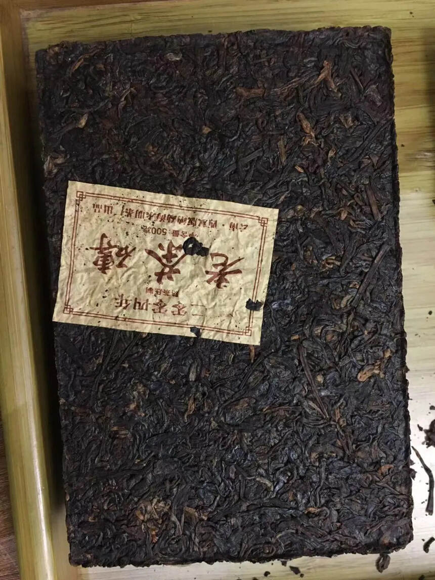 #普洱茶#  2004年老熟砖，勐海料。
