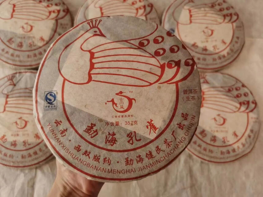 #普洱茶#   2006年健民勐海孔雀生饼。