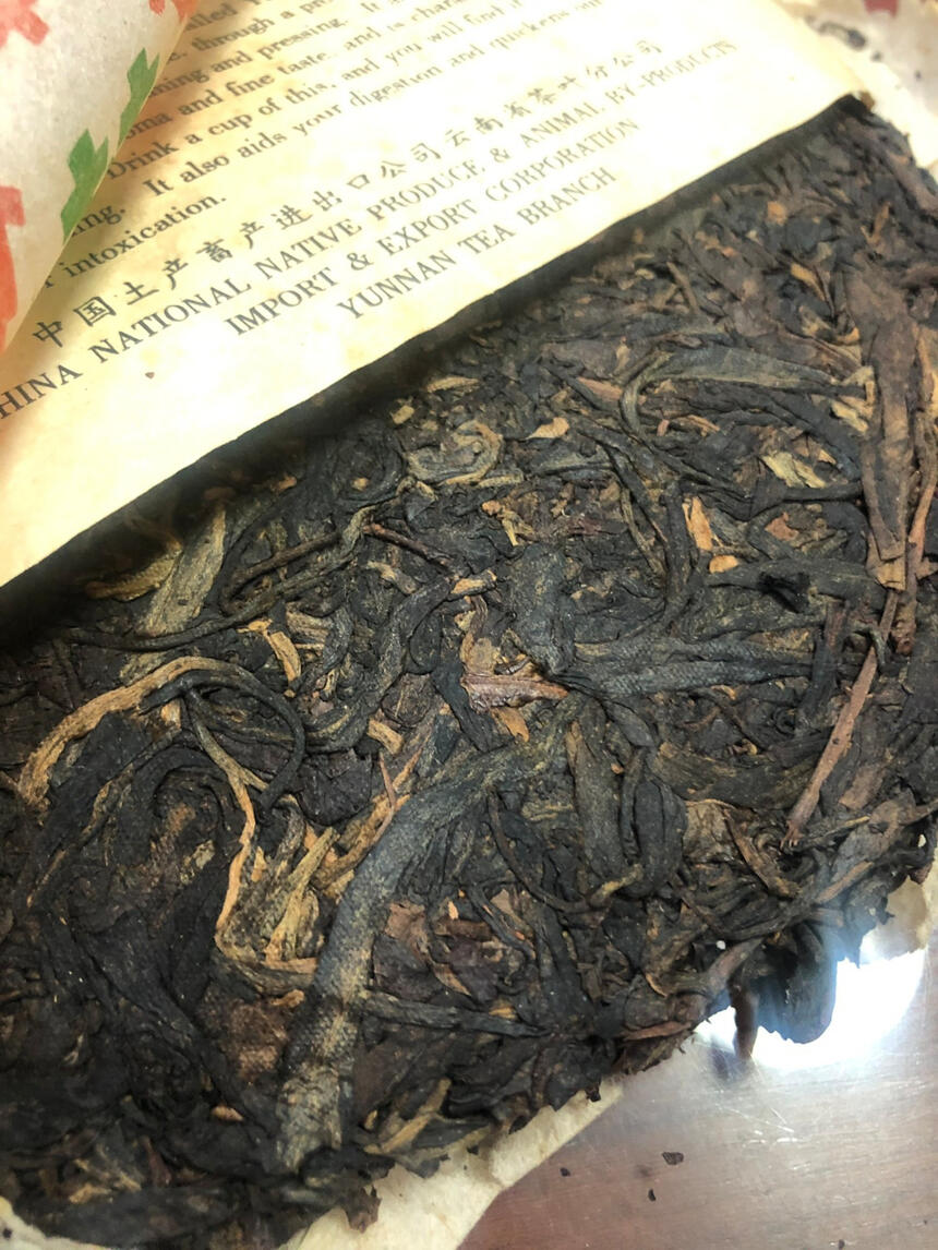 92年苹果绿生茶陈香+药香绝品好茶。92年苹果绿生茶
