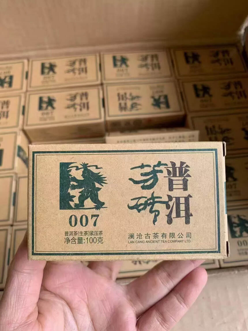 2013年澜沧007 普洱生小砖，100克/片，汤色