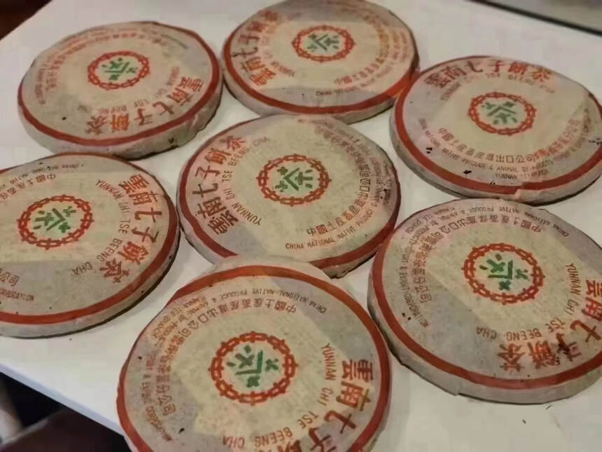 2003年勐海茶区8582青饼 
品质上乘，带轻微烟