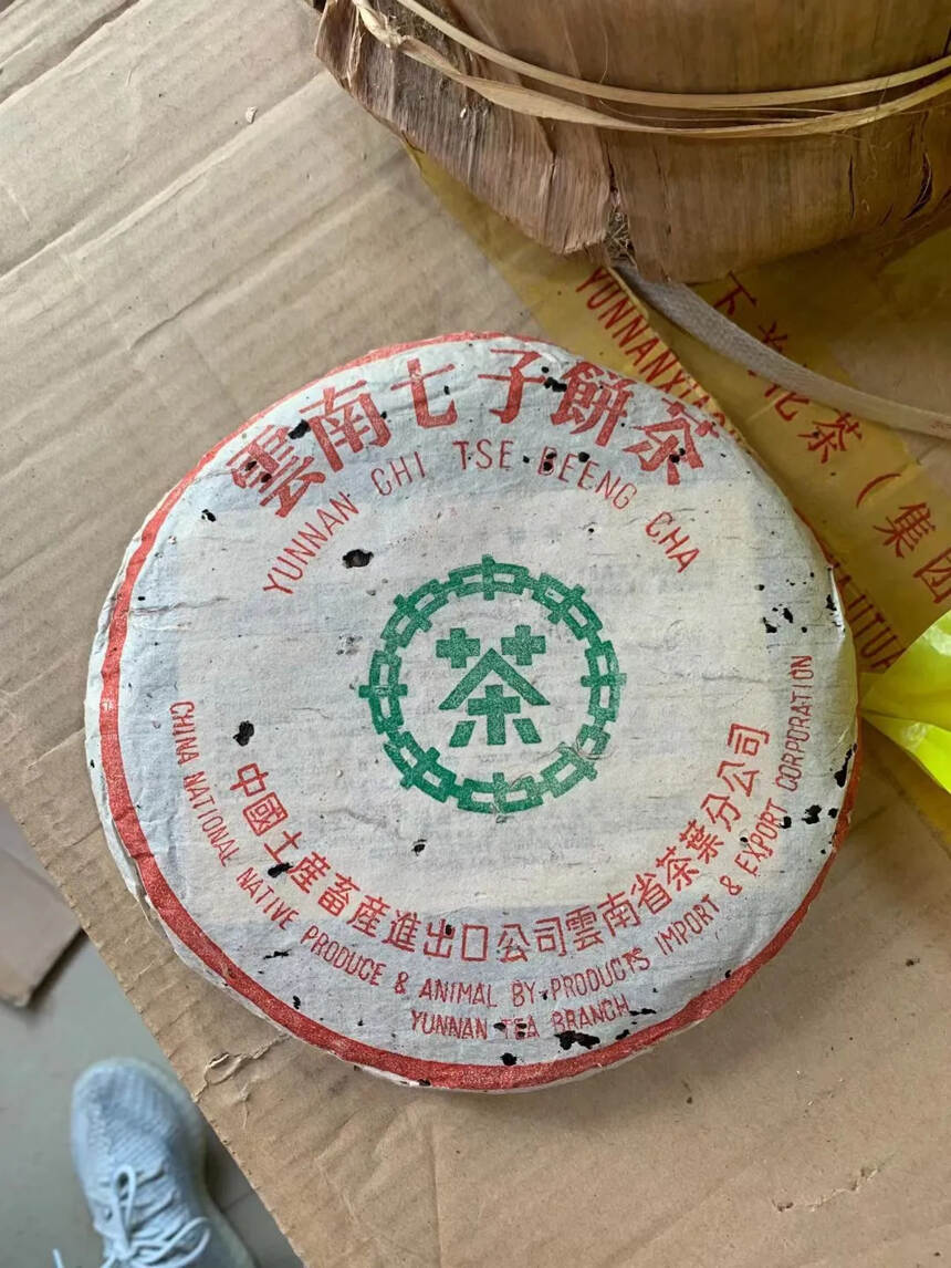 陈香，蜜香，干果香型
98年凤庆绿印青饼，厚绵格纹纸