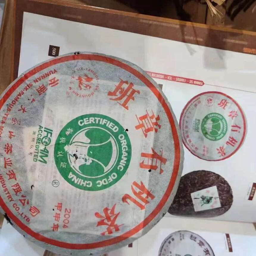 #你知道《茶经》对于中国茶叶行业的影响有多大吗?#