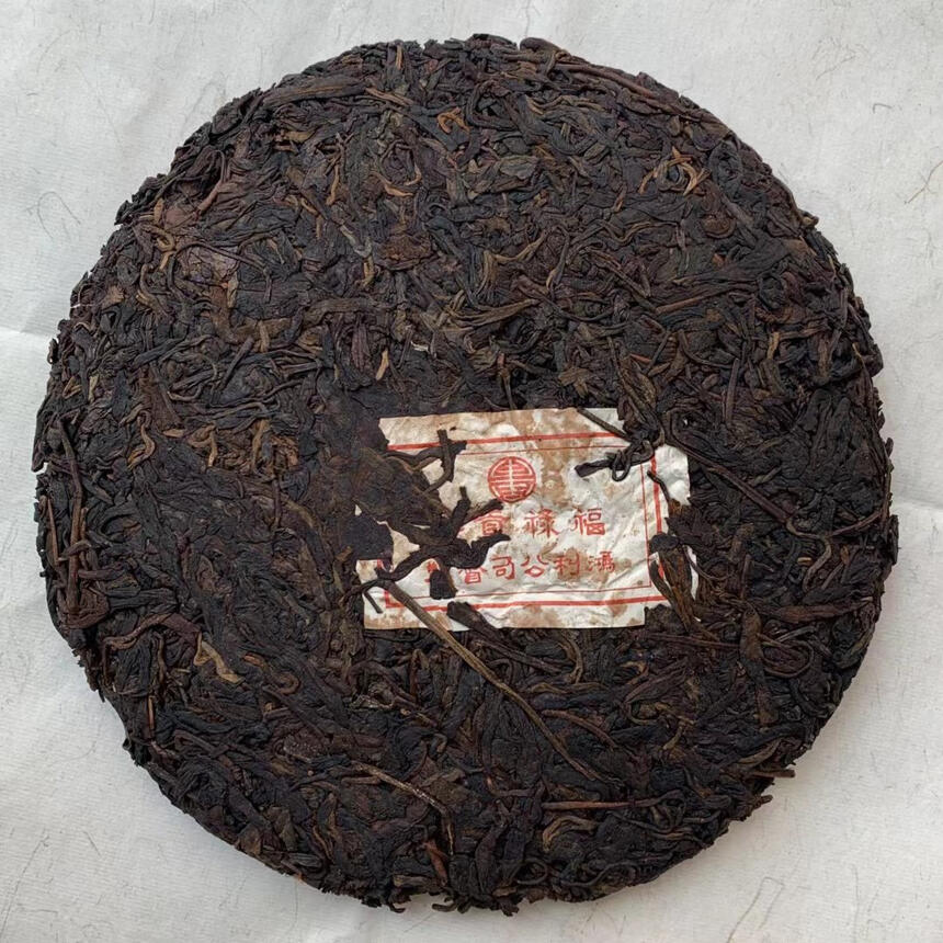 百年福禄贡青饼 红标飞。98年药香老生茶#茶叶 #普