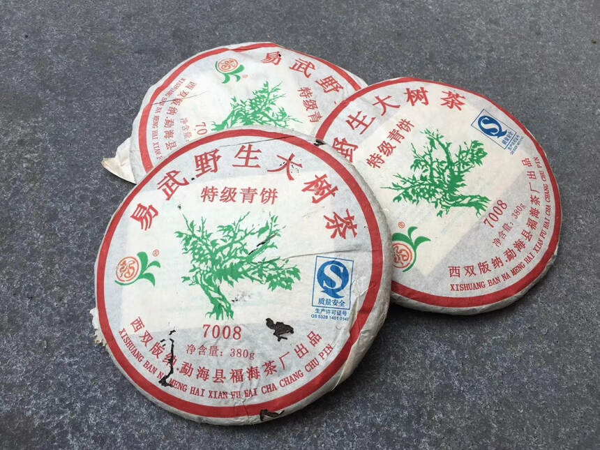2006年福海茶厂7008易武野生大树茶，饼型大，茶