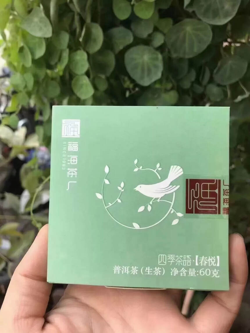 2019年福海最新出品的福海茶厂四季茶语，60克/片