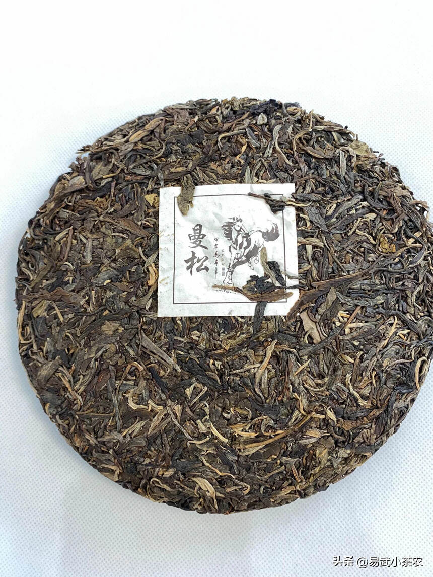 2014年曼松生茶，#普洱茶# #茶生活# 香气好，
