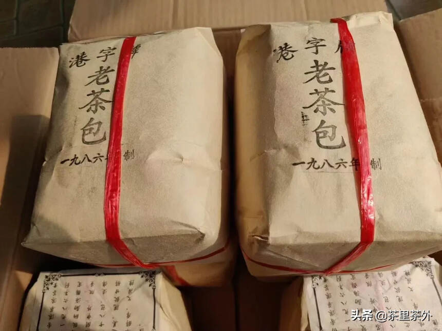 一九八六港字牌老茶包，由香港华港茶業有限公司于198