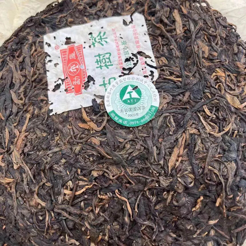 ??

2005勐库古树茶，原料来自大雪山，口感香甜