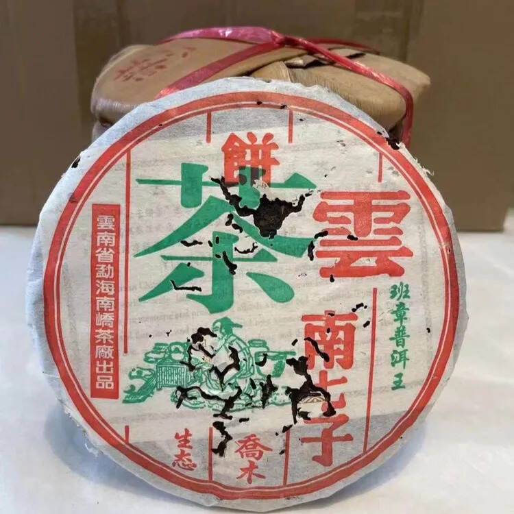 ??南峤2005年班章普洱王，用班章料发酵的熟茶，回