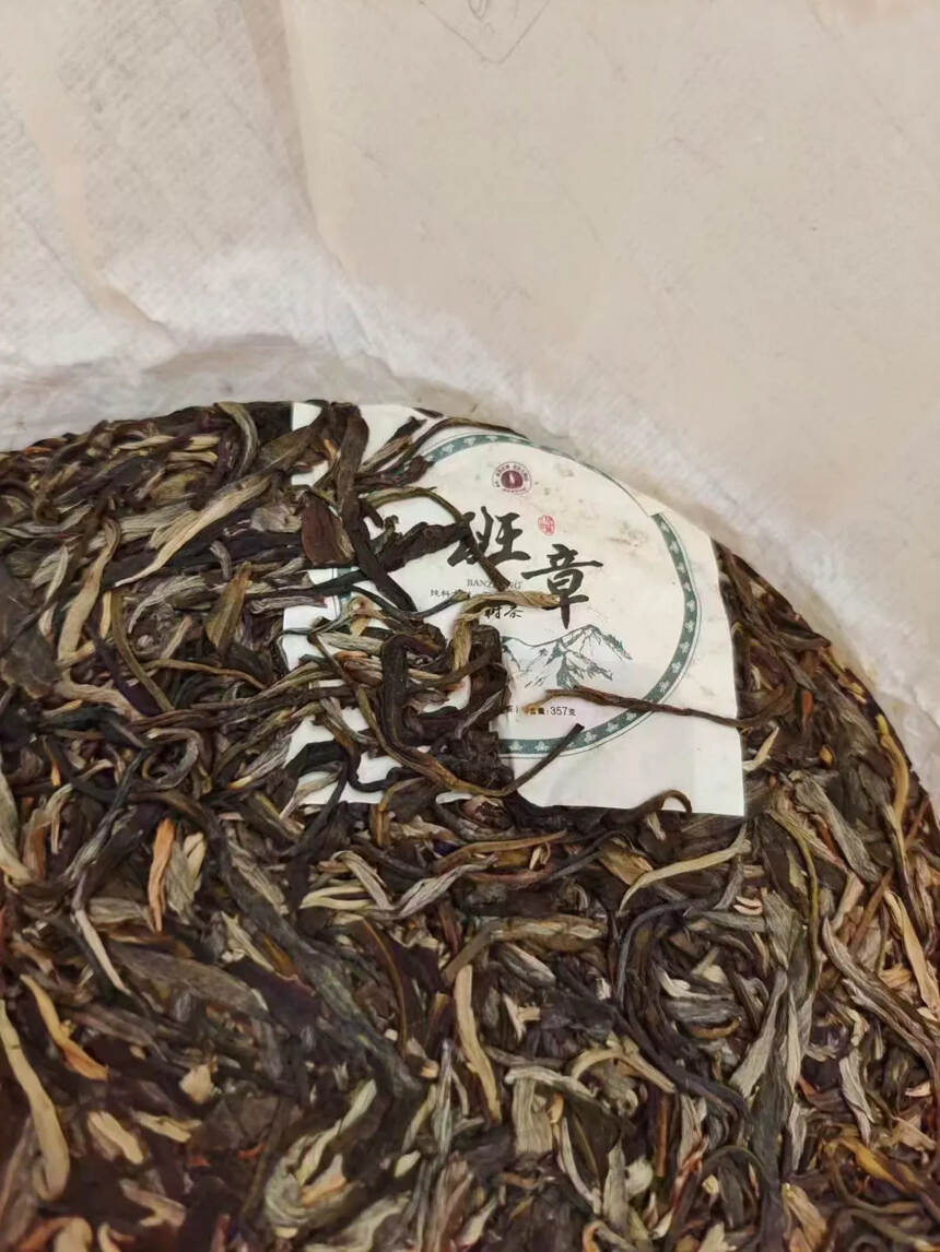 2015年云河班章生茶357克，一提7片，班章茶条索