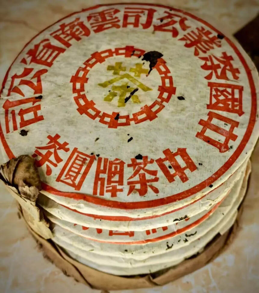 96年金印老青饼，格纹纸生茶，纯干仓存放，条索清晰分