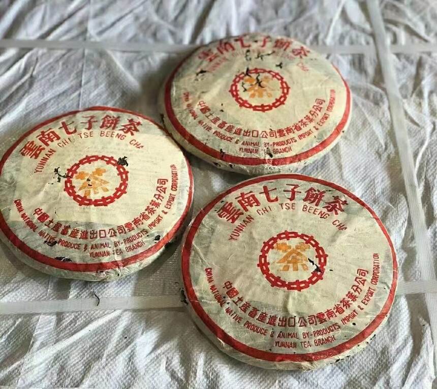 90年代橙印大曼吕古树傣文青饼，应该说无愧世纪之交明