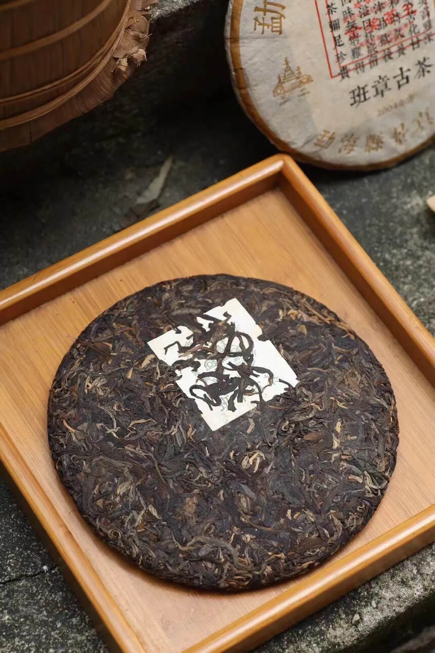 2004年茶王饼·班章古茶。芽头金灿，根根饱满，气沉