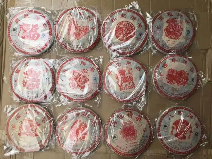 六大茶山生肖饼系列套装 2004年～2015年集合