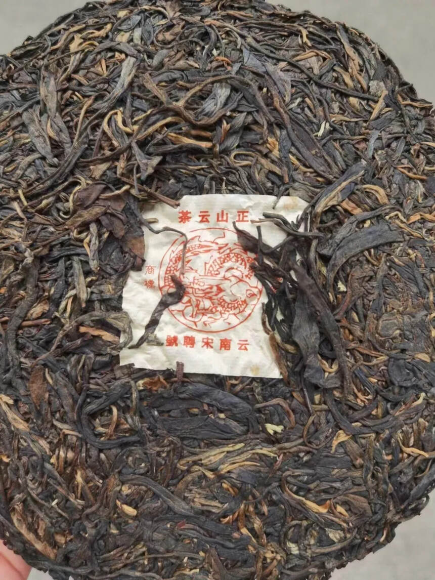 九十年代龙唛宋聘，精选易武正山纯料古树茶，条形粗壮肥