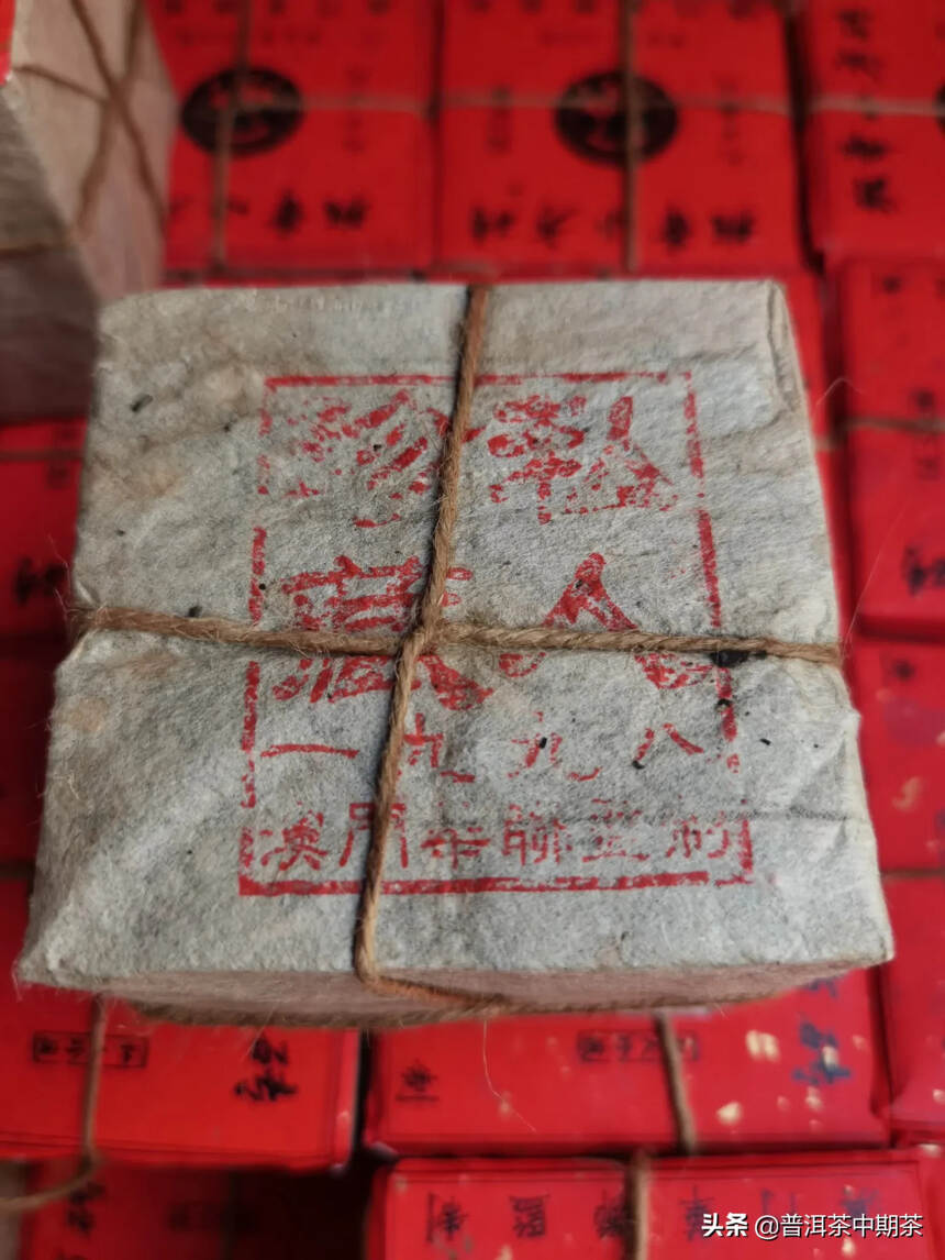 98年普洱茶生茶班章小方砖100克，一包5片，整包分