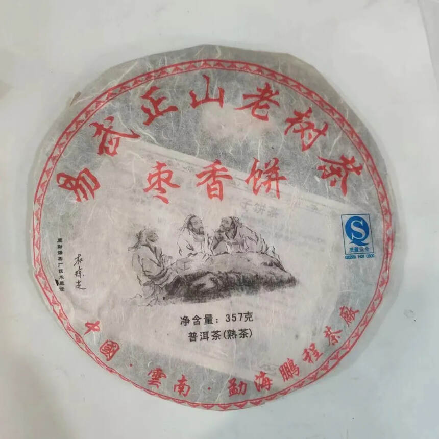 2008年杜琼芝兼制枣香饼
精湛工艺发酵，传统工艺精