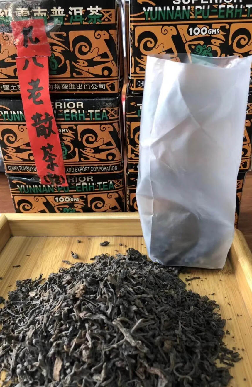 98年老散茶100克吉幸散茶
选用勐海地区的原料，正