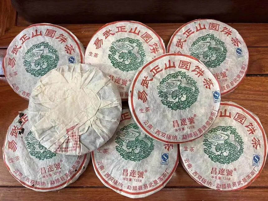 2011年 昌达号 易武正山小饼，选用易武春茶为原料