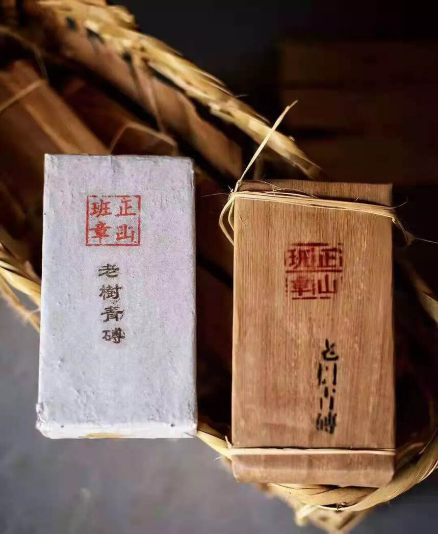 2002年班章正山老树生茶砖，纯然薄棉纸包装，存香与