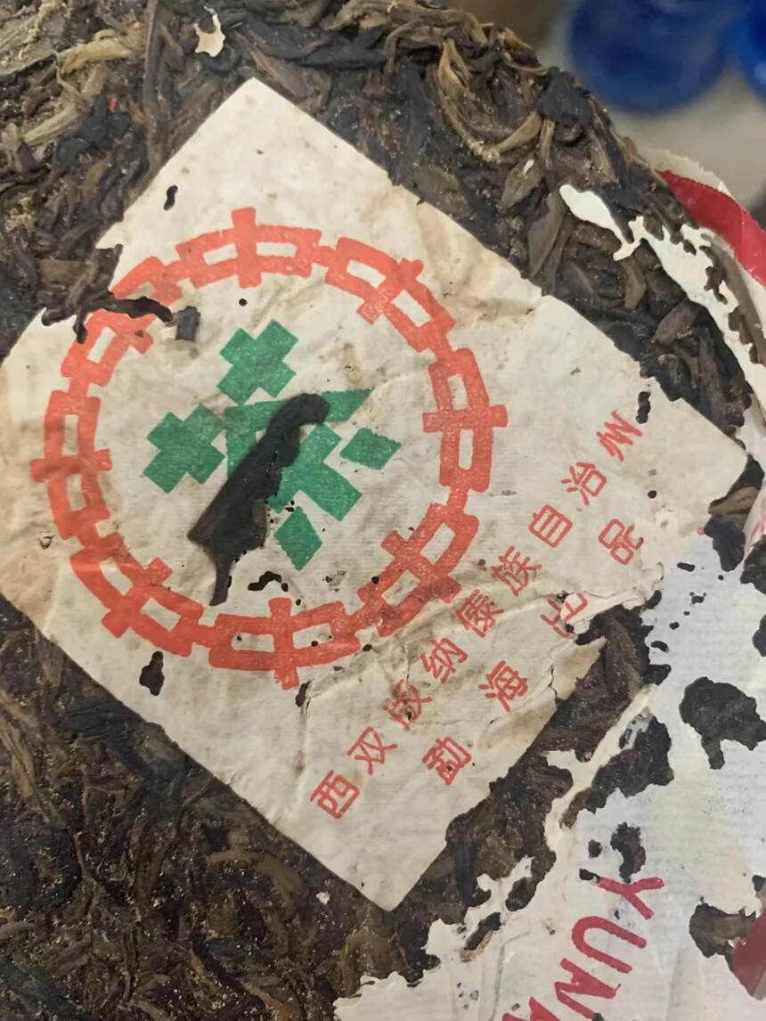 老东西。
九十年代格纹纸苹果绿手工印青饼，王霞定制勐