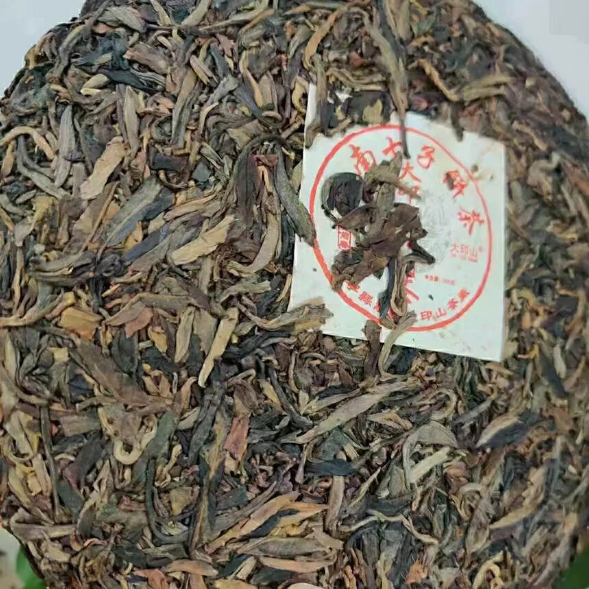 2006年  大印山古树茶，500克/片，63片/件