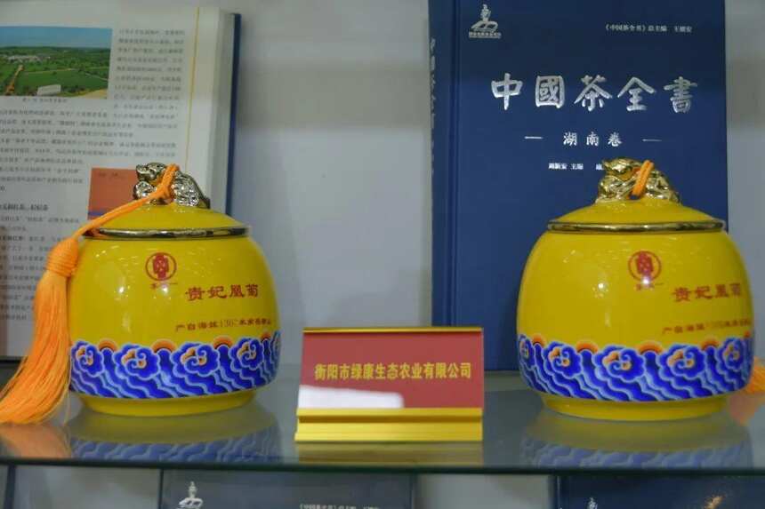 赣茶·快讯 | 探访第十四届湖南茶业博览会 品“五彩湘茶”