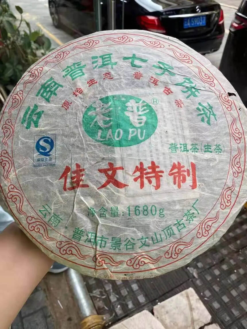 07年｜景谷文山顶古茶厂

1.68公斤/饼，干仓老