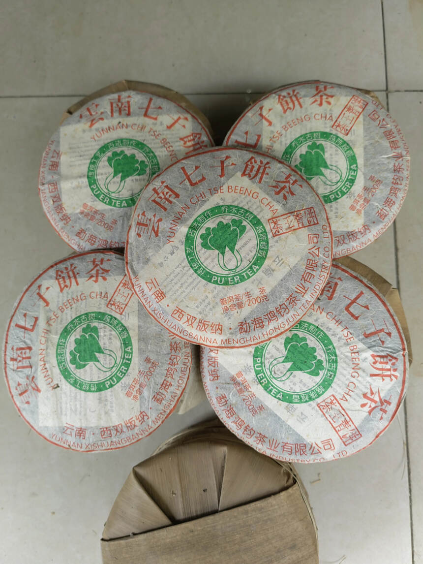 2006年鸿钧白菜茶王青饼
​2006年原料～布朗山