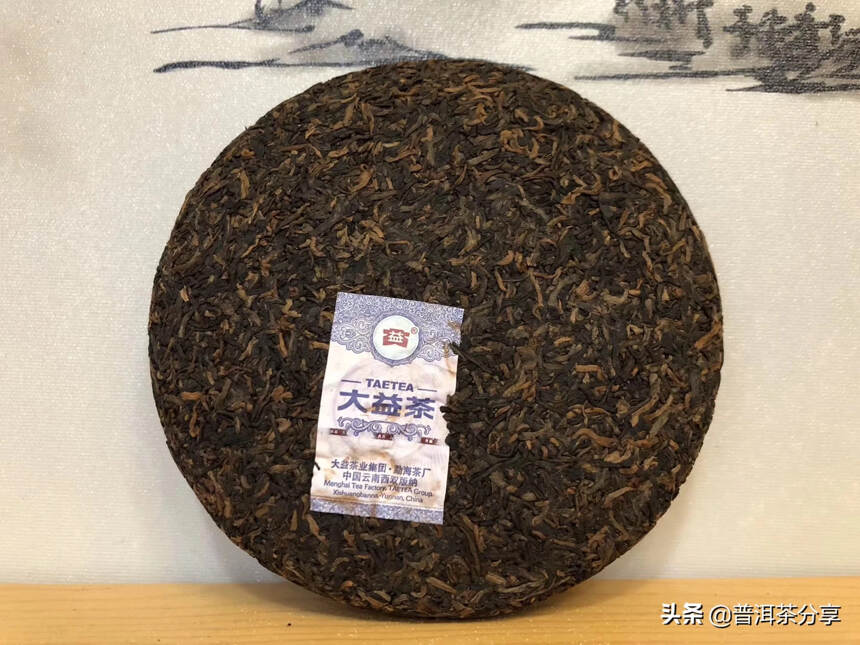 2012年大益龙柱圆茶，357克/饼，14饼/条，精