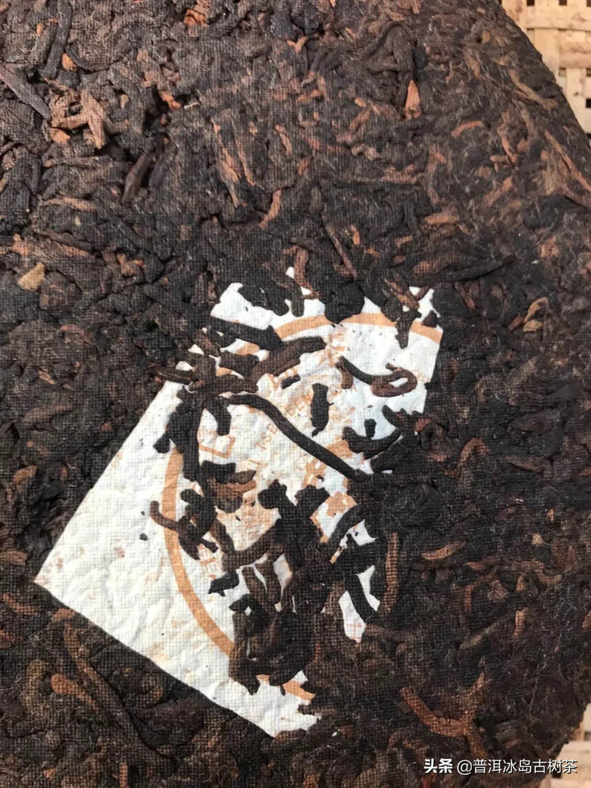 #石昆牧经典普洱# 80年代无纸老熟茶357克咖啡印