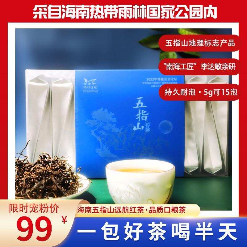 中秋节为何要喝茶？