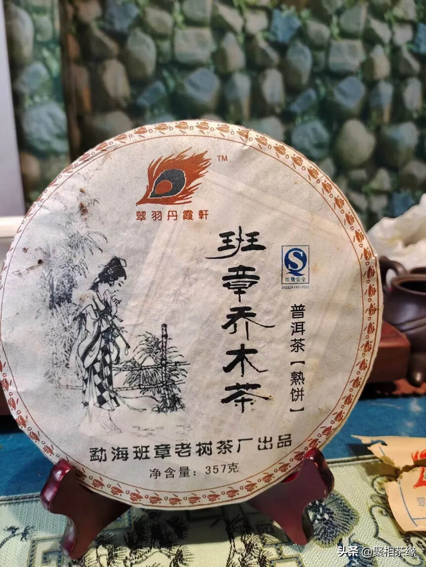 【07年班章乔木茶】
勐海班章老树茶厂出品，一件42