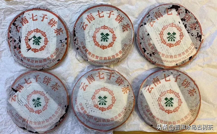 勐海茶厂01年中茶绿印简体云7592 

最经典的勐