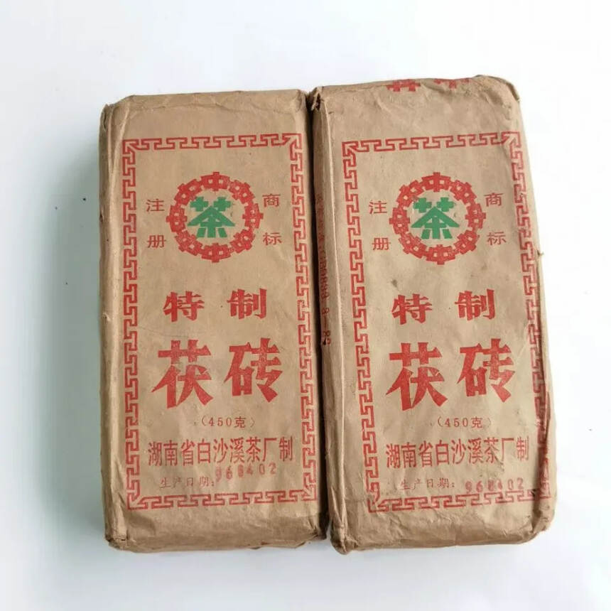 【96年老茯砖】
白沙溪96年茯茶，汤色红浓明亮，滋