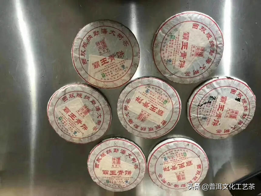 2017年陈升号霸王青饼，357克/片，