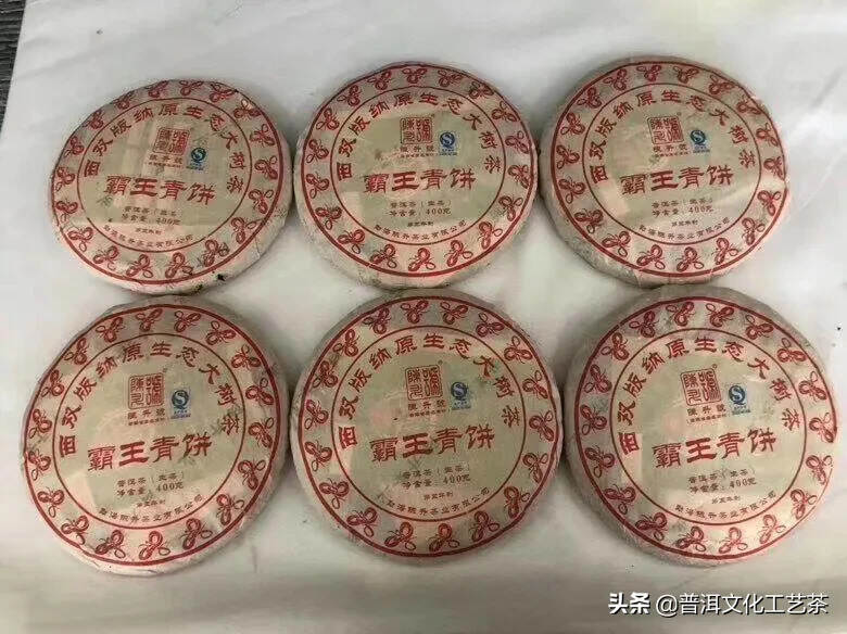 陈升号标杆产品 2013年霸王青饼，7年纯干仓，品相