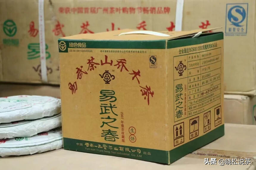 东莞作为普洱藏茶之都，拥有许多老茶，最近有位藏家的专