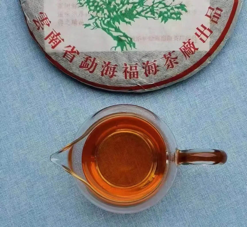 2005年福海茶厂布朗山野生大树茶班章特级品，357