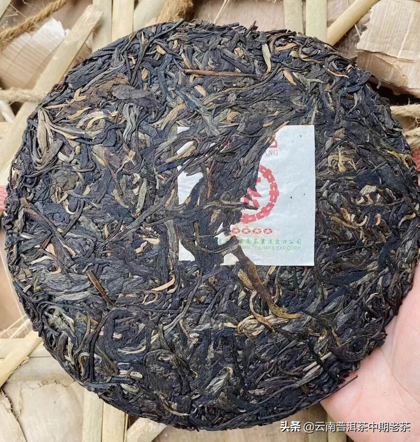2005年普洱生茶——


 百年老字号 五星 福元