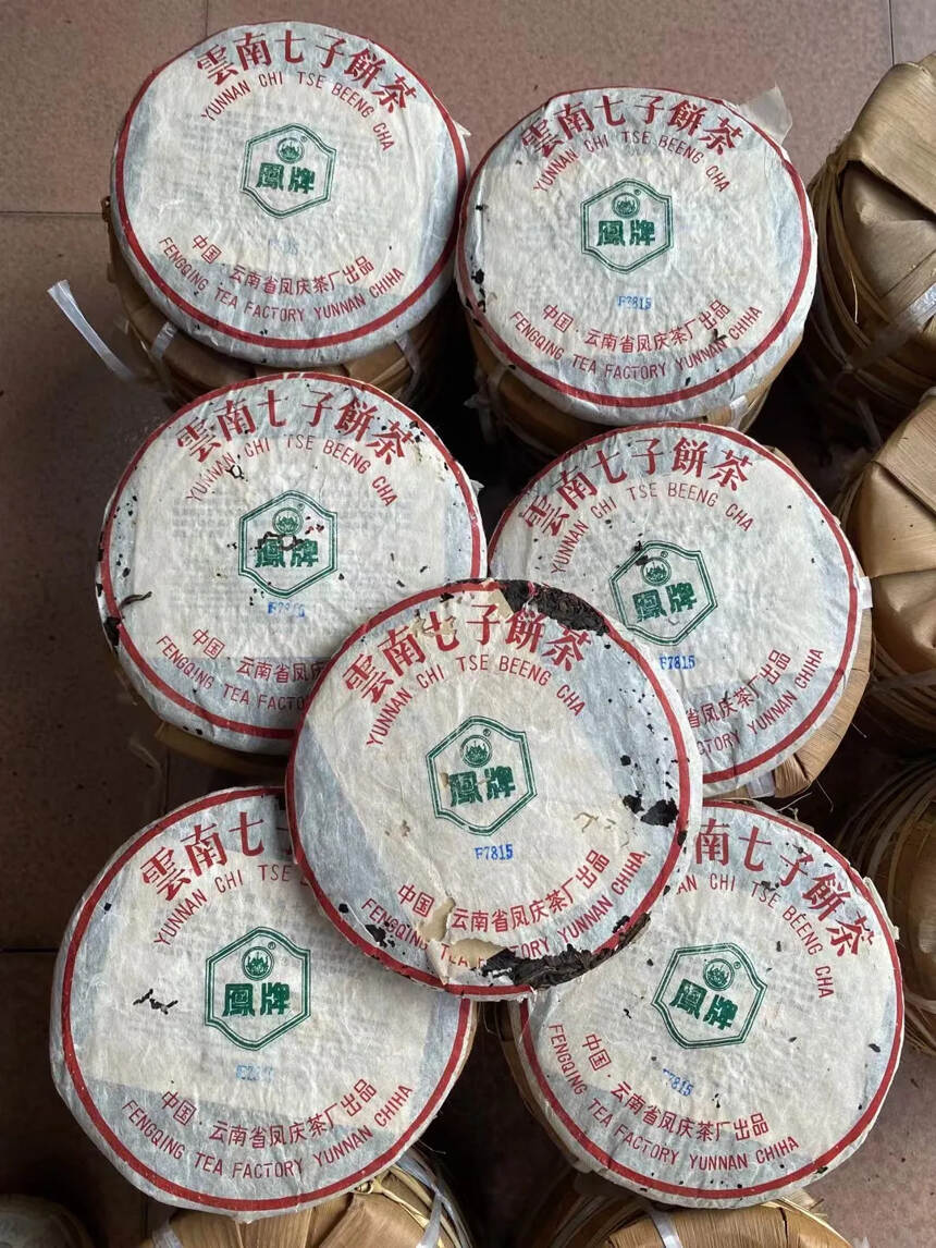 2003年 云南省凤庆茶厂 7815生普洱茶饼 凤牌