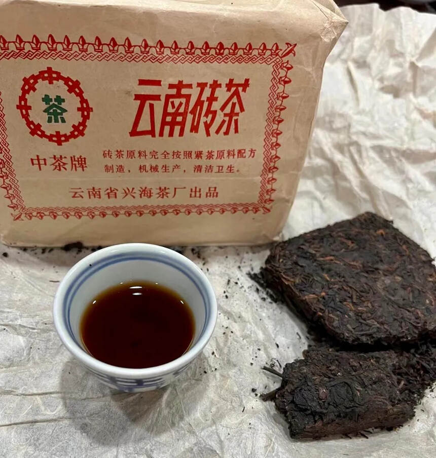 2005年 云南砖茶 熟普洱茶砖，云南省兴海茶厂出品