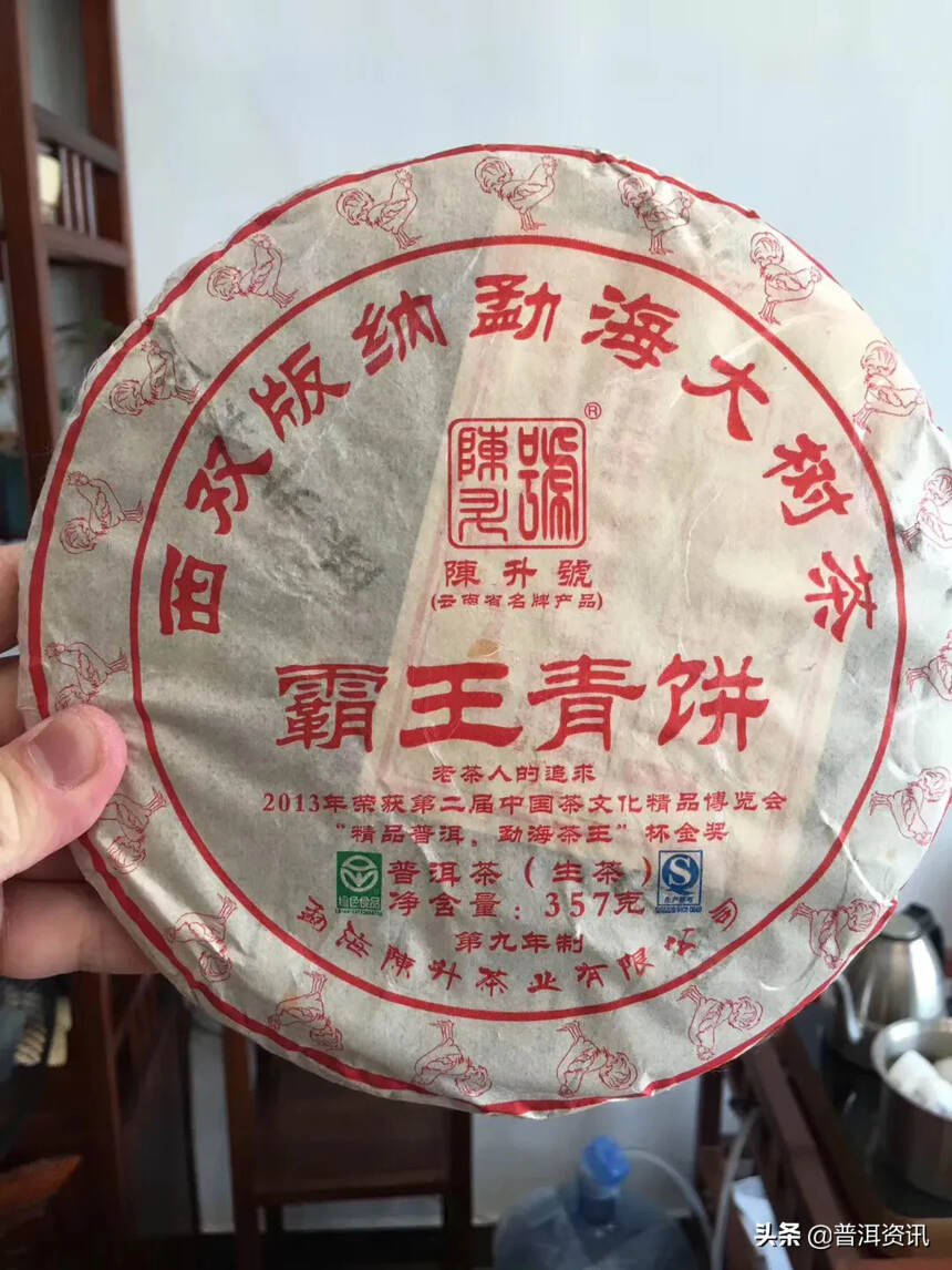 陈升号2017年霸王青饼 浓厚的布朗苦茶之味，口感重