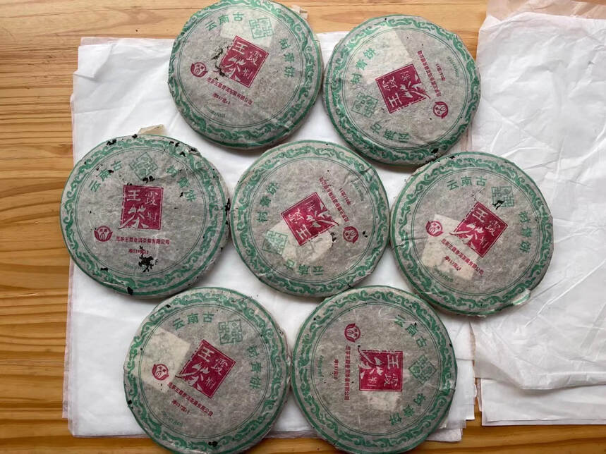 2005年 云南古树青饼 甲级生普洱茶饼，王霞出品，