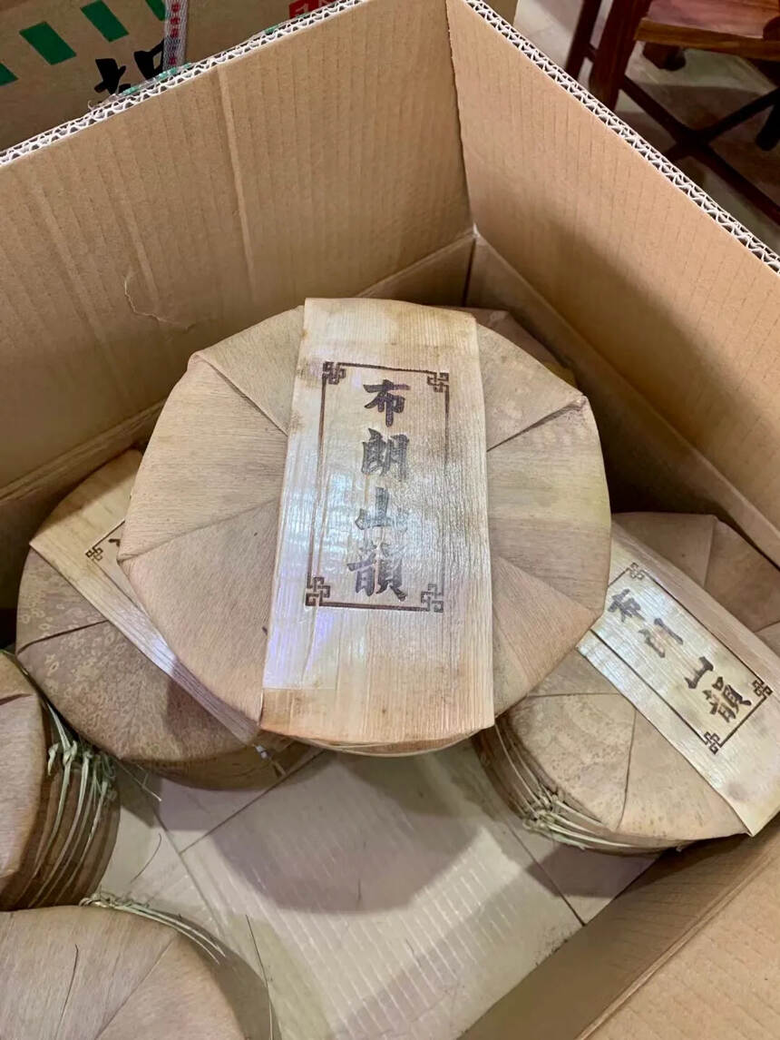 2019年 布朗山韵 孔雀生普洱茶饼，杨记天缘茶厂，