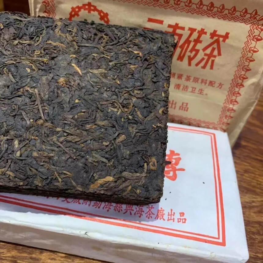 2005年 云南砖茶 熟普洱茶砖，云南省兴海茶厂出品