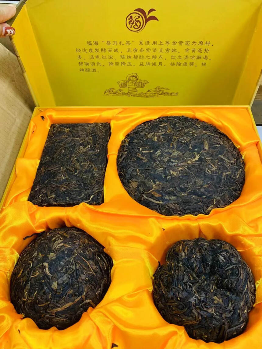 2006年 普洱礼茶 沱饼砖生普洱茶套装礼盒，云南省